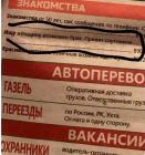 Прикрепленное изображение: sputnik.jpg