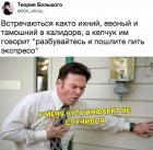Прикрепленное изображение: N4ofXhEofJw.jpg