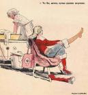 Прикрепленное изображение: Лучше бы рукава засучила.jpg