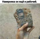 Прикрепленное изображение: 1649924249.jpg