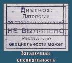 Прикрепленное изображение: 1650467812.jpg