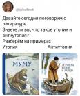 Прикрепленное изображение: 1648745225.jpg