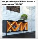 Прикрепленное изображение: Холл1.jpg