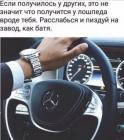 Прикрепленное изображение: IMG_20220429_195216_700.jpg