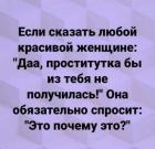 Прикрепленное изображение: 1680777381.jpg