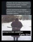 Прикрепленное изображение: Борьба  с курами.jpg
