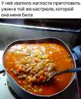 Прикрепленное изображение: Кастрюля.jpg