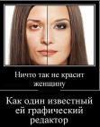 Прикрепленное изображение: Графический редактор.jpg