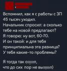 Прикрепленное изображение: Принципиальная разница.jpg