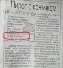 Прикрепленное изображение: 490357119_4111894102430691_2339740614919305401_n.jpg