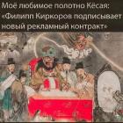 Прикрепленное изображение: 1743149704.jpg