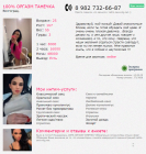 Прикрепленное изображение: Screenshot (8).png