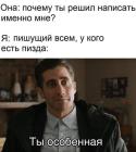 Прикрепленное изображение: IMG_20250423_124811_203.jpg