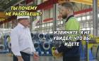 Прикрепленное изображение: Почему не работаешь.jpg