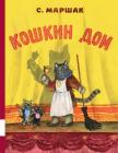 Прикрепленное изображение: 25-jeZjdJWvNW5BwdzVppc4xsra2VuLCCUm6Jjh4QLAGtmD0U_stbwWxNEmgujJjPTvyz06kYIY.jpg