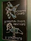 Прикрепленное изображение: 1775500606.jpg