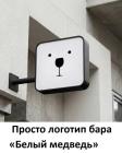 Прикрепленное изображение: 1775808405.jpg