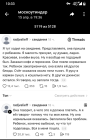 Прикрепленное изображение: Screenshot_20260417-103352~2.png