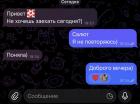 Прикрепленное изображение: IMG_7757.jpeg