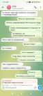 Прикрепленное изображение: Screenshot_2026-04-25-21-14-28-035_org.telegram.messenger.jpg