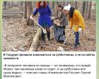 Прикрепленное изображение: IMG_20260425_201015.jpg