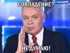 Прикрепленное изображение: _Совпадение__Не_думаю_.jpg