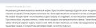 Прикрепленное изображение: Screenshot_20260424-132305.jpg