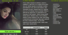 Прикрепленное изображение: онааа.png