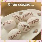 Прикрепленное изображение: Почти крашеные яйца.jpg