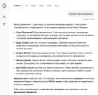 Прикрепленное изображение: Доска 3.jpg