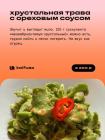 Прикрепленное изображение: 08.jpg