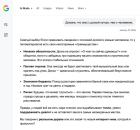 Прикрепленное изображение: Доска 1.jpg