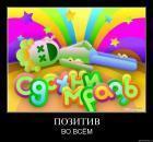 Прикрепленное изображение: 002.jpg