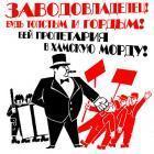 Прикрепленное изображение: may3.jpg