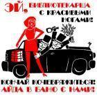 Прикрепленное изображение: may8.jpg