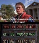 Прикрепленное изображение: 941829_652122258147503_1834374283_n.jpg