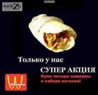 Прикрепленное изображение: 7f533267677d828d761afd0a2e321587.jpg