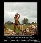 Прикрепленное изображение: Ostavsheesya-vremya.jpg