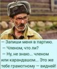 Прикрепленное изображение: image.jpeg