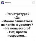 Прикрепленное изображение: image.jpeg