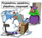 Прикрепленное изображение: 1710cd2b5885f53f9e8251de792bd3bc.jpg