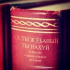 Прикрепленное изображение: книга 7.jpg