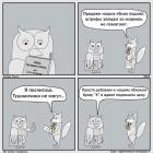 Прикрепленное изображение: 000024-Эффективное решение.jpg