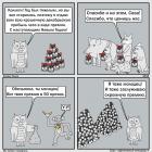 Прикрепленное изображение: 000039-Новогодние премии.jpg