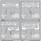 Прикрепленное изображение: 000072-с гриппом на работу.jpg