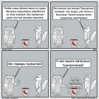 Прикрепленное изображение: 000037-Большой запас тушканчиков.jpg