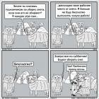 Прикрепленное изображение: 000062-Субботник1.jpg