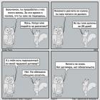 Прикрепленное изображение: 000083-Обещание.jpg