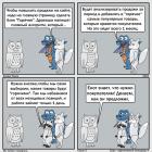 Прикрепленное изображение: 000080-Продажи через сайт.jpg