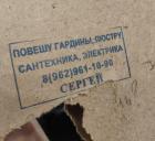 Прикрепленное изображение: 59350682_1973757039401707_3863470752317571072_o.jpg